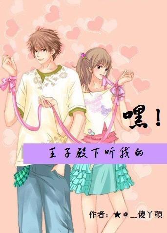 农家院后院逃脱