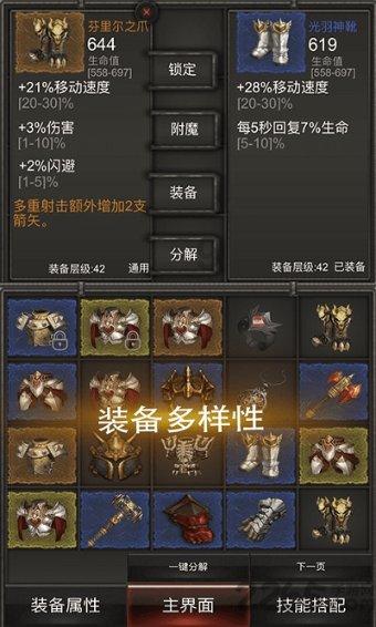 森林的奇迹