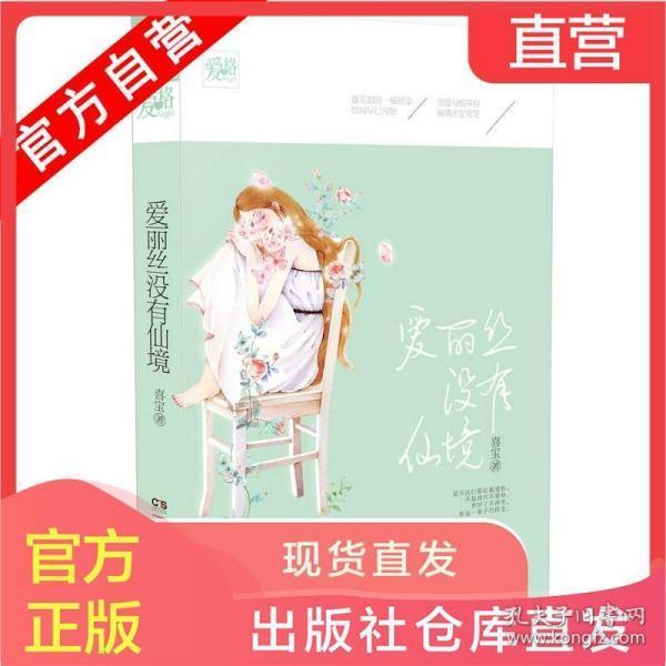 逗小猴开心系列188