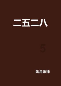 刘强东,为何盯上了大医院?