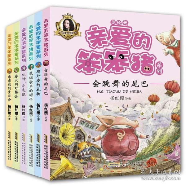 欲钱买鸡犬不宁的生肖，求解、，谢谢游戏画面