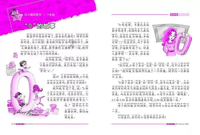 陈皮是一种常用的中药，陈皮有哪些功效？游戏画面