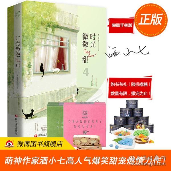 逃离宝船