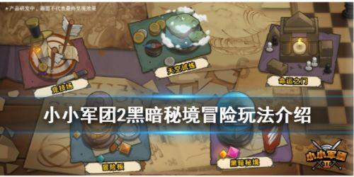 救援男厨师