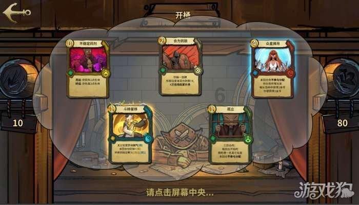 逗小猴开心系列172