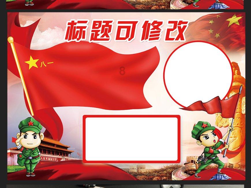 摆动小圆球