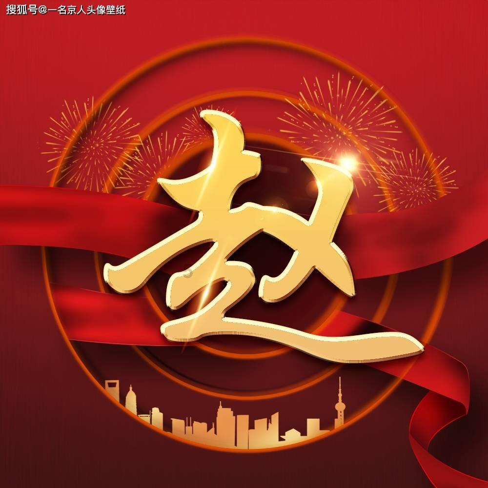 心系群众 以爱暖冬——牡丹区南城街道开展节前暖心慰问活动
