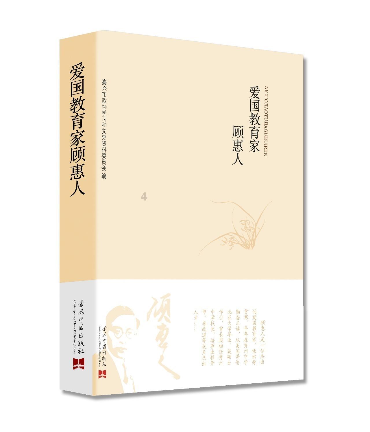 精彩乒乓球赛