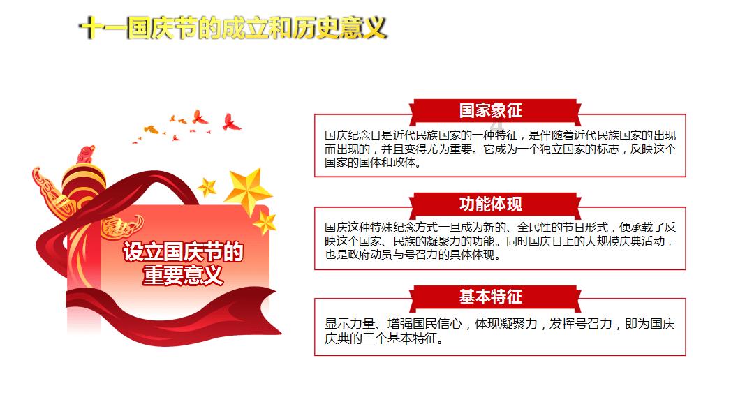 极限水上摩托