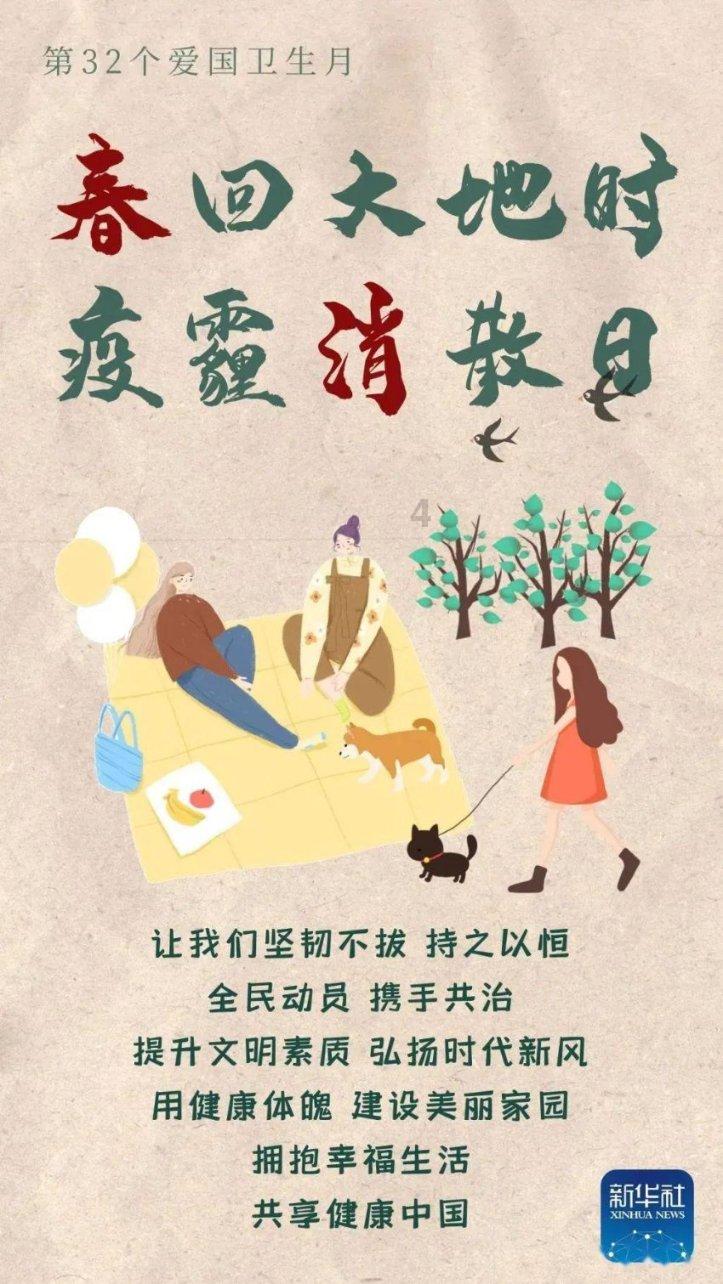 瑞德的冒险之旅中文版