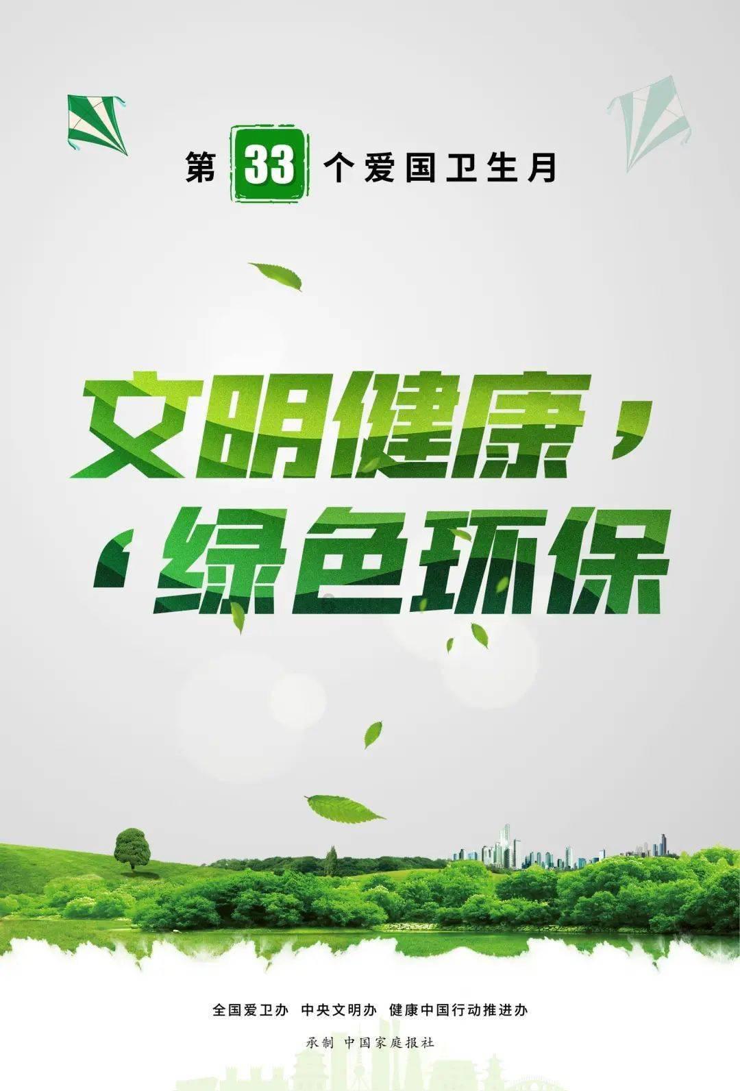 第一次去男朋友家注意什么应该买什么啊！我家里还不同意我们两个。是他父母想让我去他家看看的。游戏画面