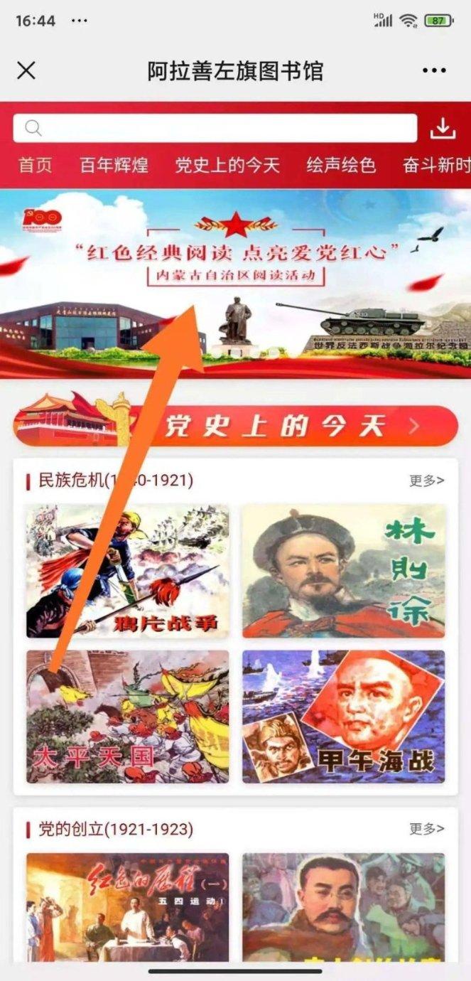 河南新乡宝妈带俩娃一路骑行去北京：与其报培训班，不如锻炼毅力