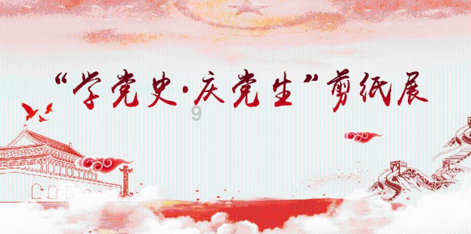 建平台 强优势 提能级