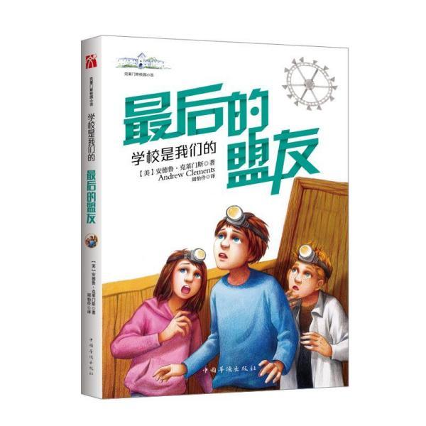 我市夯实党建基础引领乡村全面振兴