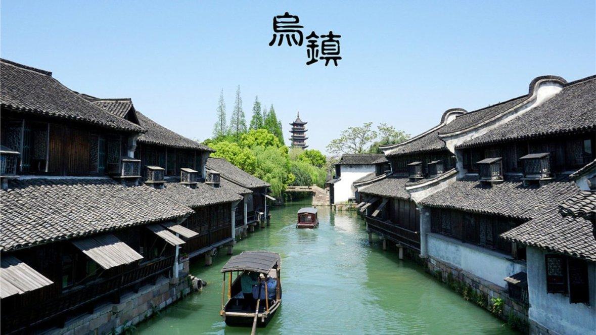 新倩女幽魂